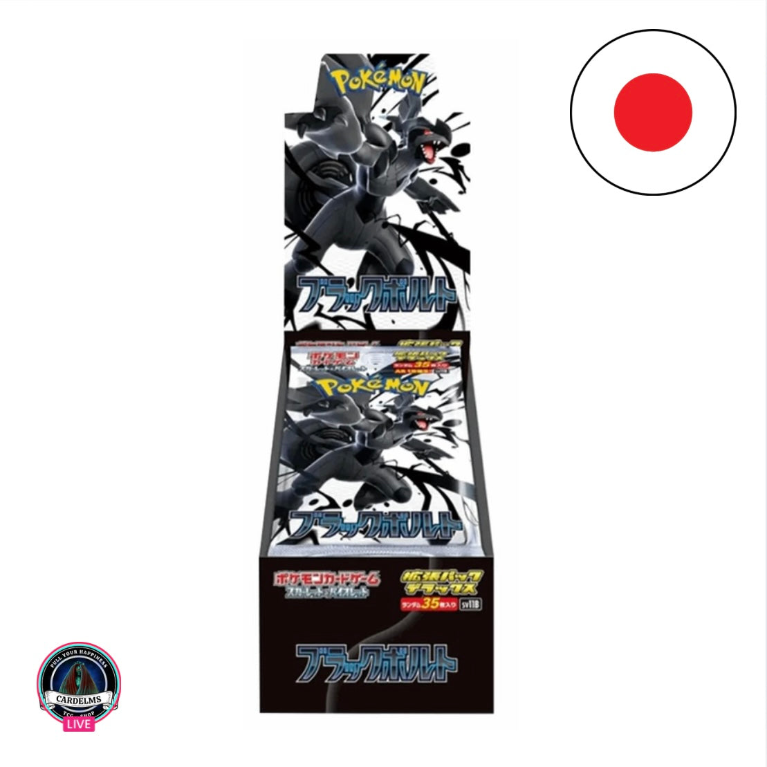 Pokemon Black Bolt Display (sv11B) Deluxe