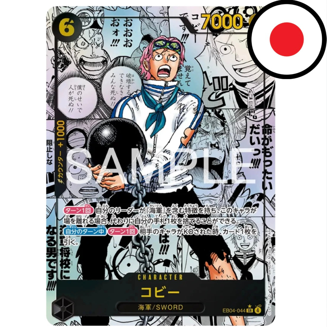 One Piece Card Game - EB04 The Egghead Crisis - JP