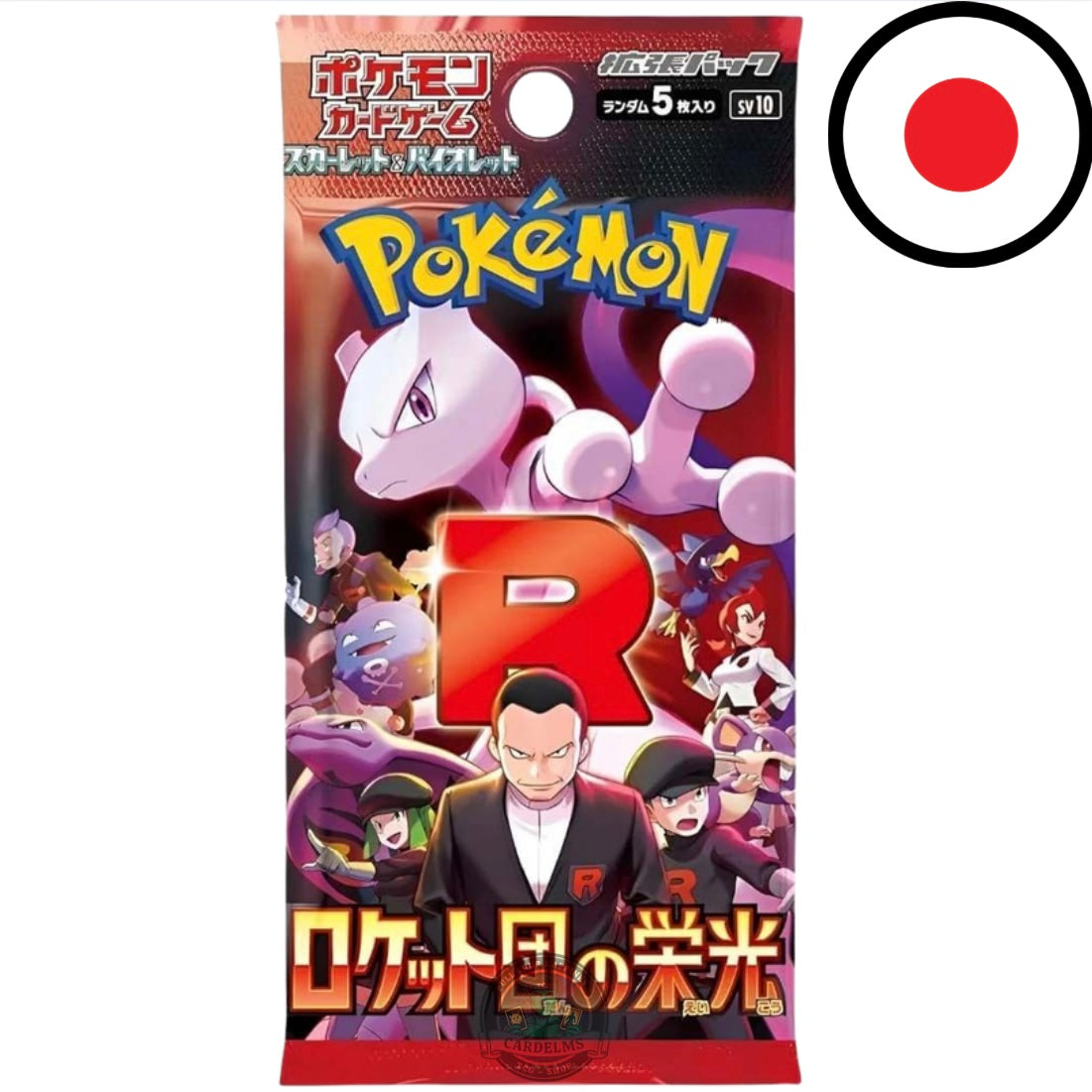 Pokemon Glory of Team Rocket (sv10)