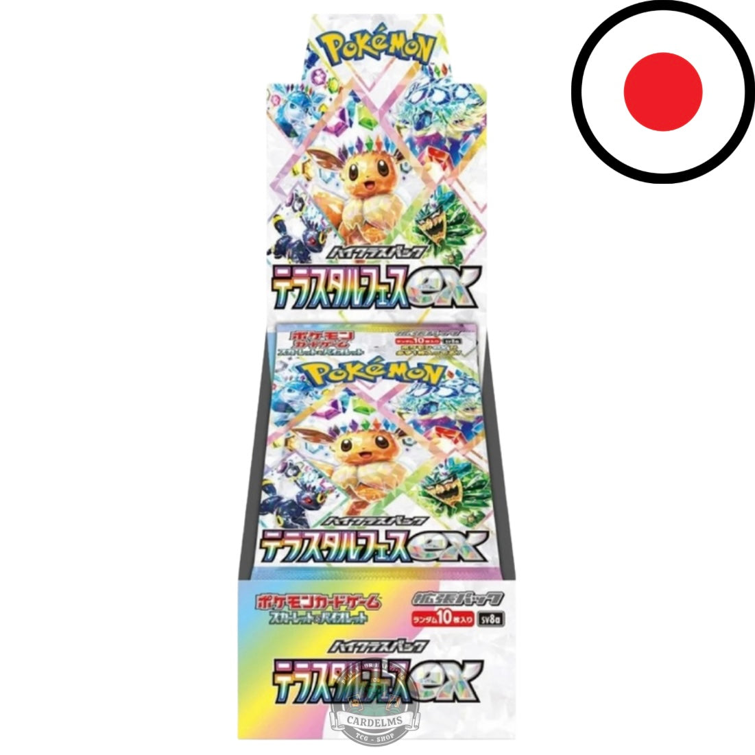Pokรฉmon TCG: Terastal Festival EX Display (sv8a)