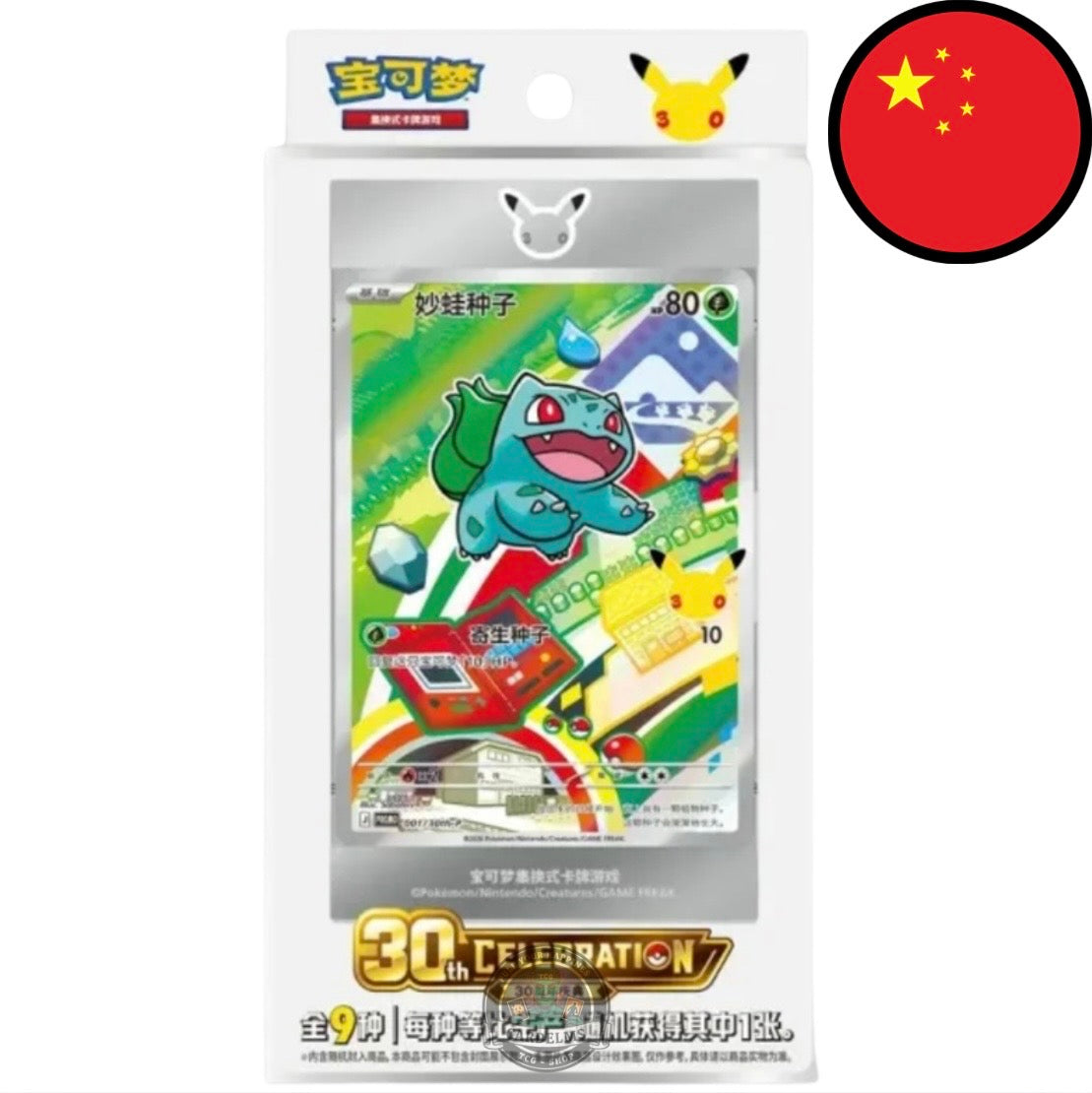Pokemon 30th Anniversary Celebration Original Partner Vol. 1 (CN) | Card Set