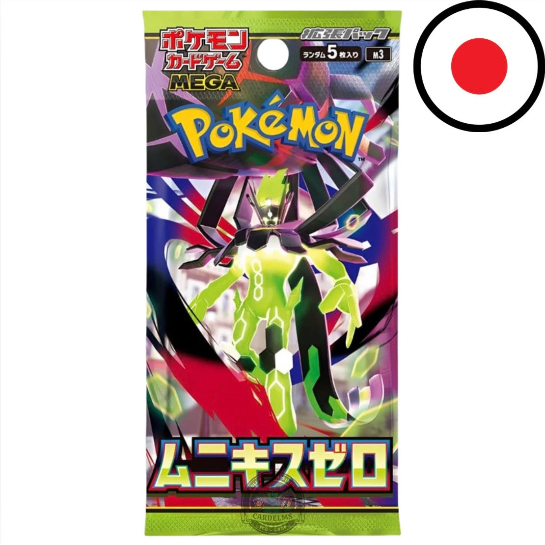 Pokemon Nihil Zero (M3)