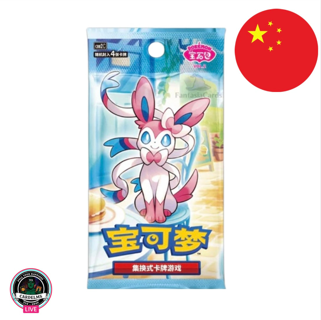Pokémon GEM Pack Vol. 2 – Chinesisch