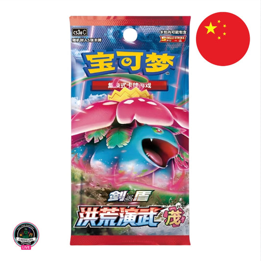Pokemon Primordial Arts: Venusaur (CS3aC) | Jumbo Booster Pack