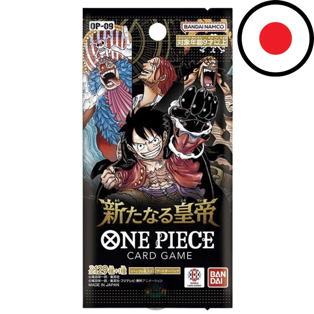 One Piece Card Game - 𝐎𝐏𝟎𝟗 THE FOUR EMPERORS - Display JP