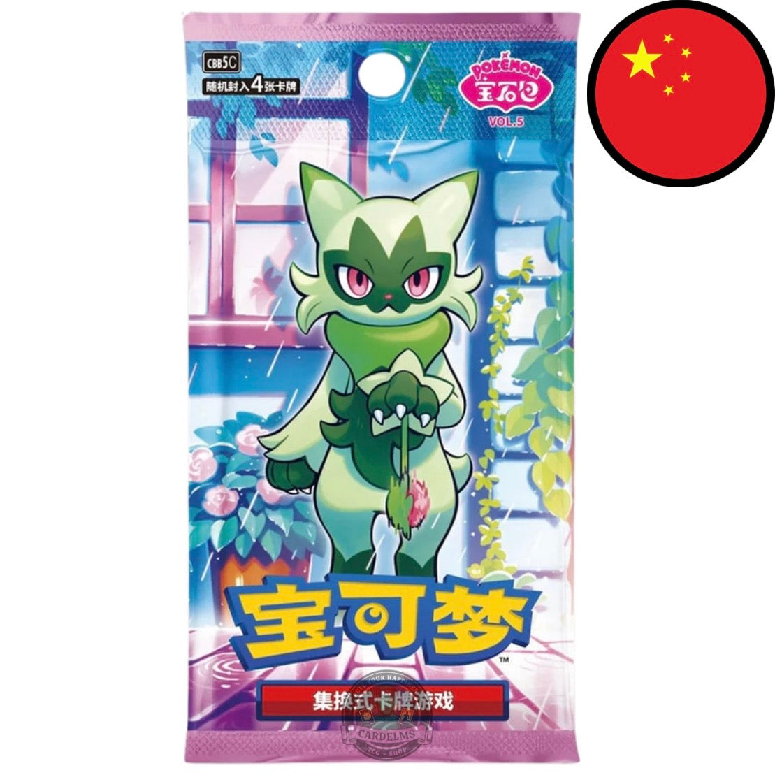 Pokemon Gem Pack Vol. 5 – Einzelnes Boosterpack