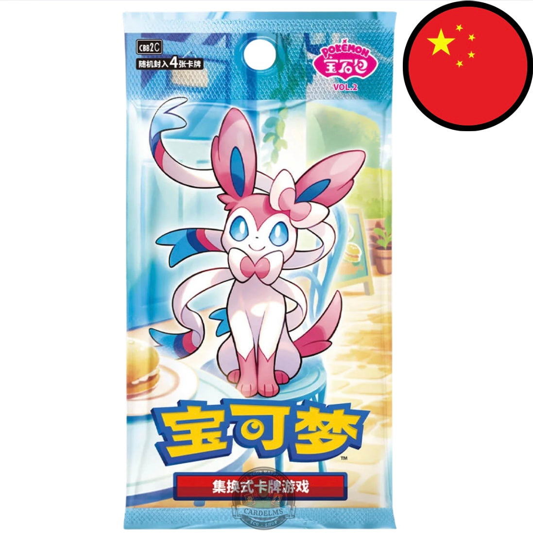Pokémon GEM Pack Vol. 2 – Chinesisch