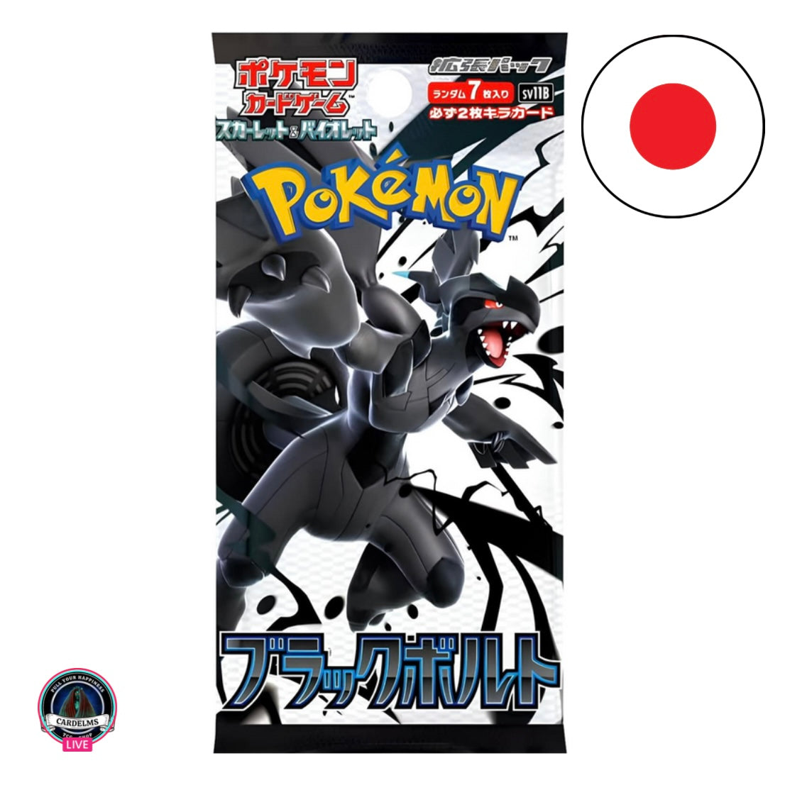 Pokémon Black Bolt Booster Pack (sv11B)