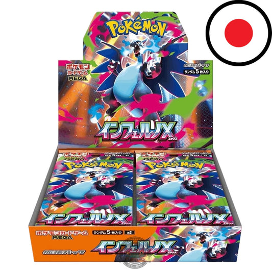 Pokemon Inferno X Display (M2)