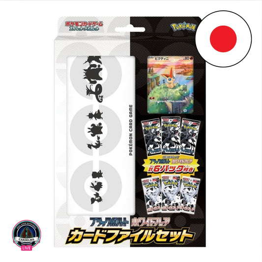 Pokémon Black Bolt & White Flare Collection File Set