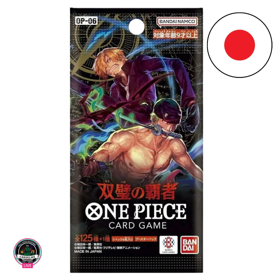 One Piece Card Game - 𝐎𝐏𝟎𝟔 Wings of the Captain - Display JP