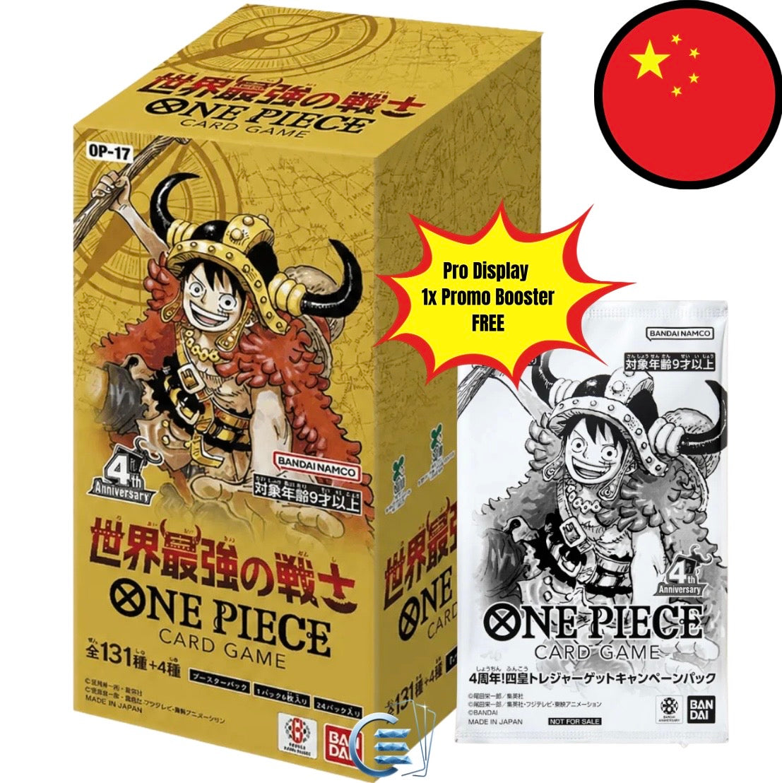 One Piece Card Game - OPC17 The World’s Strongest Warriors - Chinesisch