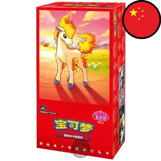 Pokemon Gem Pack 4 Display (CBB4C)