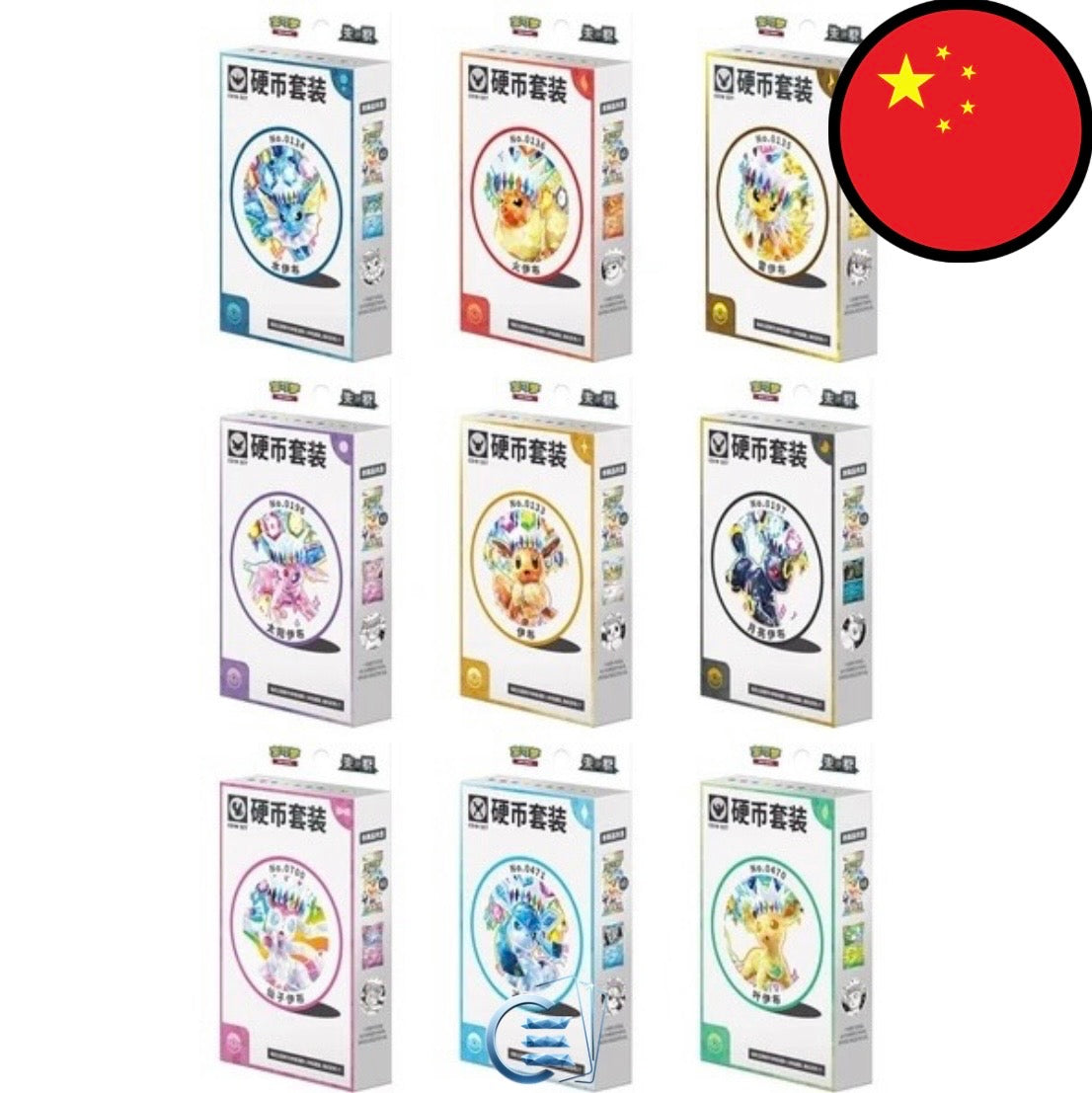 Pokemon Terastal Gathering Coin Set (CN)