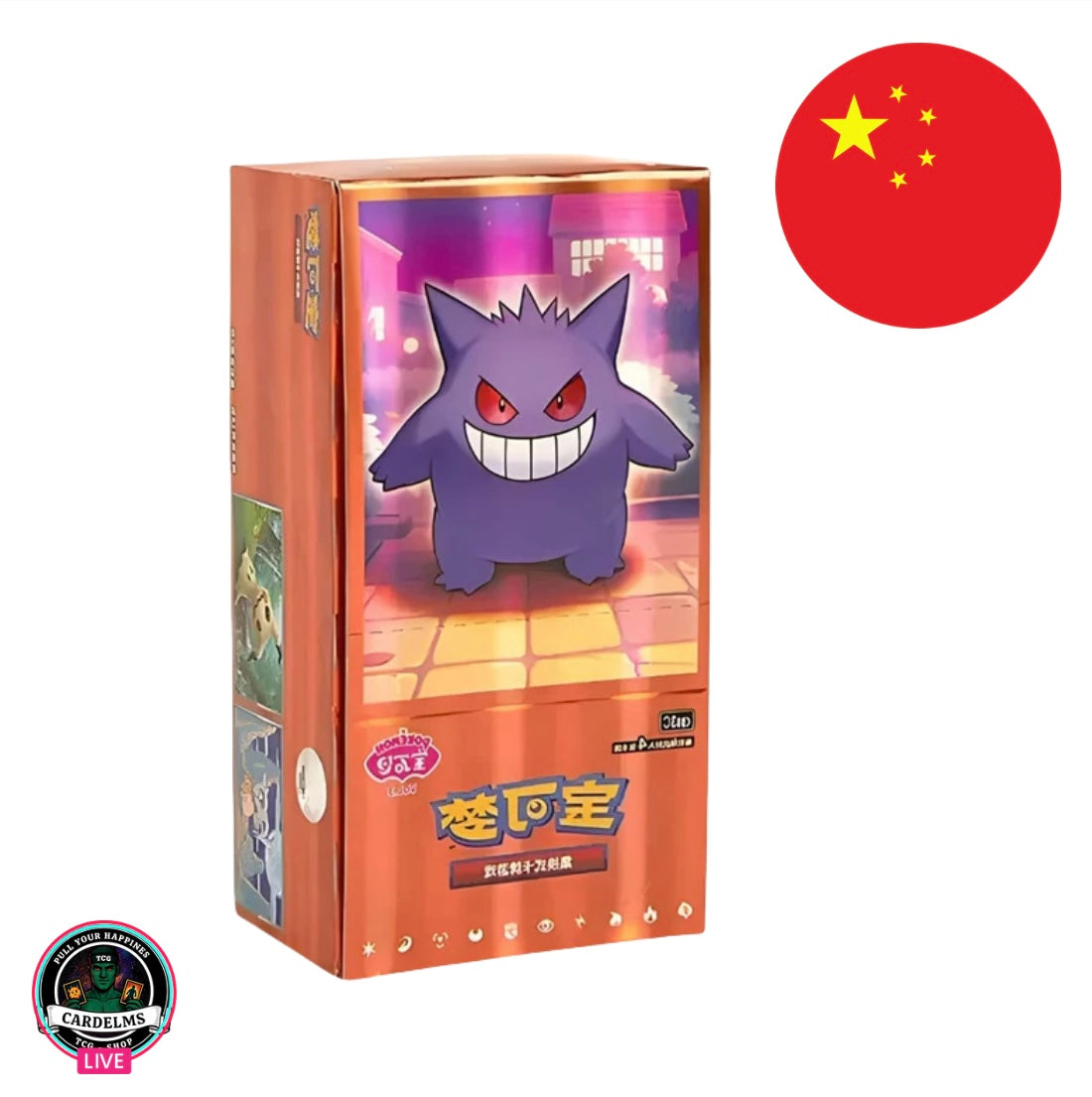 Pokemon Gem Pack 3 Display (CBB3C)