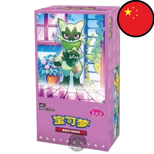 Pokemon Gem Pack 5 Display (CBB5C)