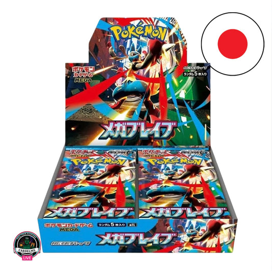 Pokemon Mega Brave (M1L)
