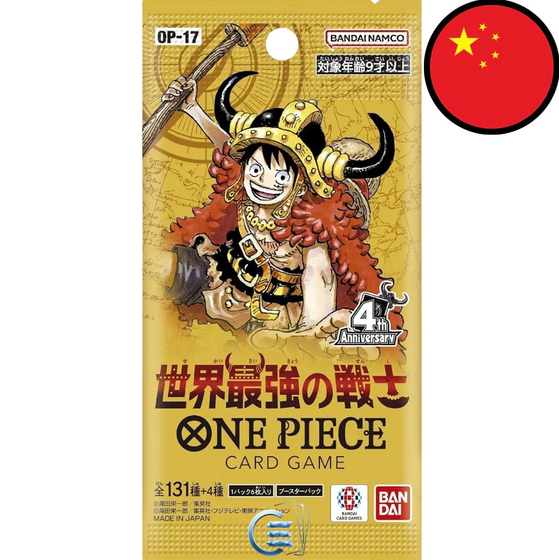 One Piece Card Game - OPC17 The World’s Strongest Warriors - Chinesisch