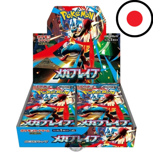 Pokemon Mega Brave (M1L)