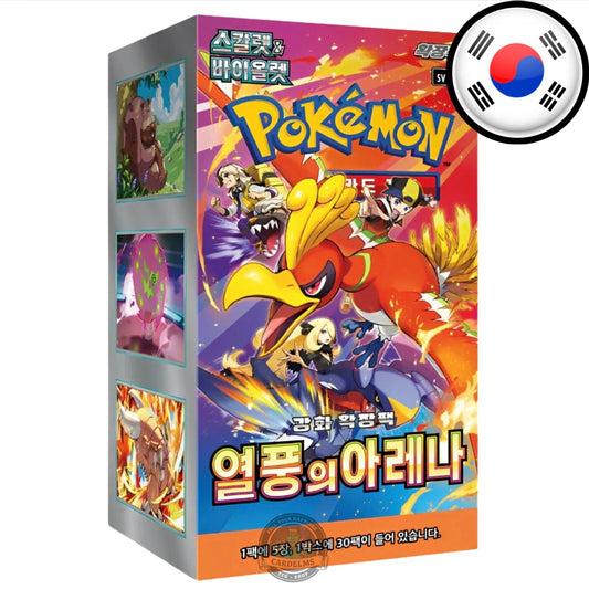 Pokemon Heat Wave Arena "Promo Edition" Display Koreanisch