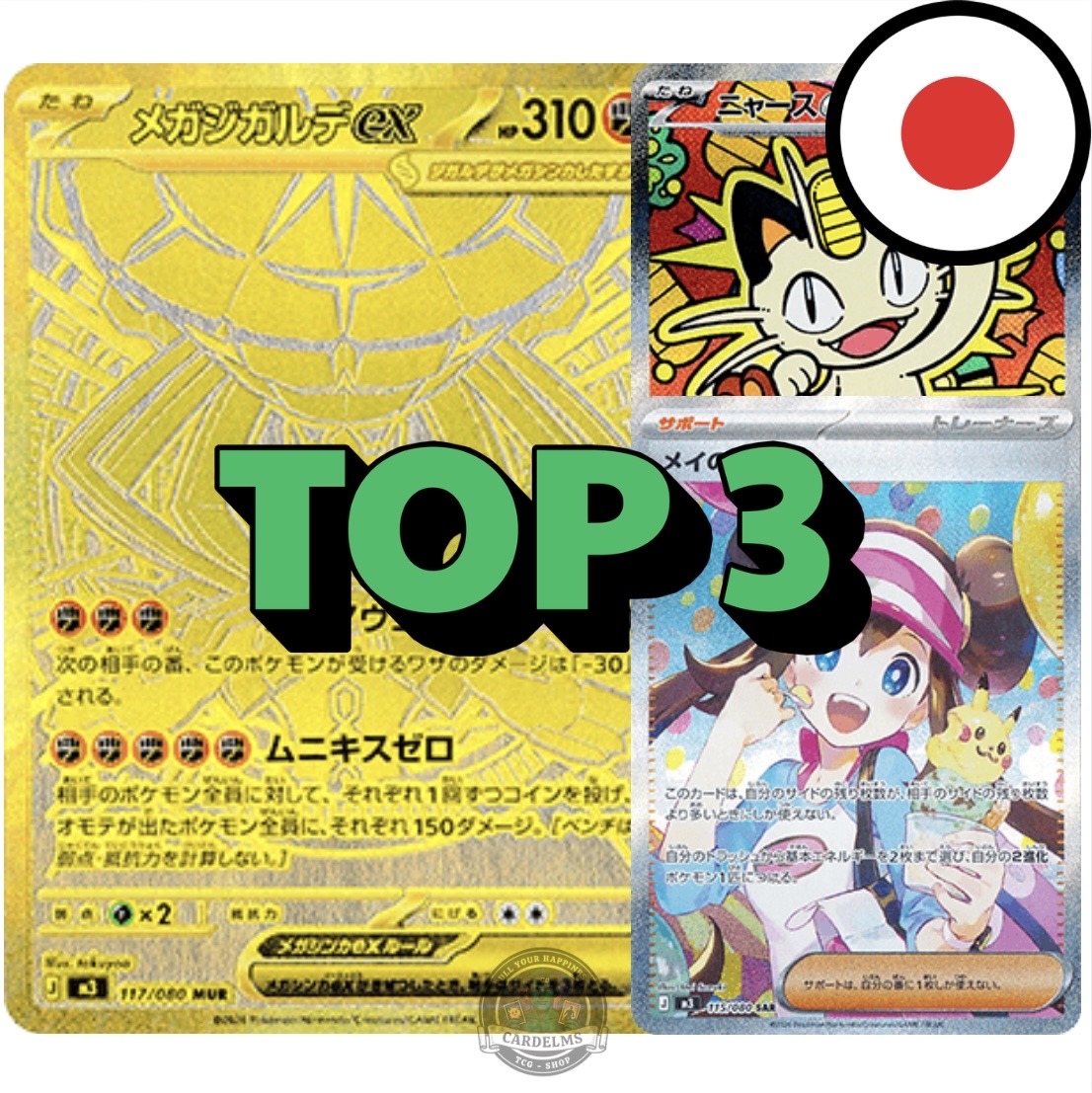 Pokemon Nihil Zero (M3)