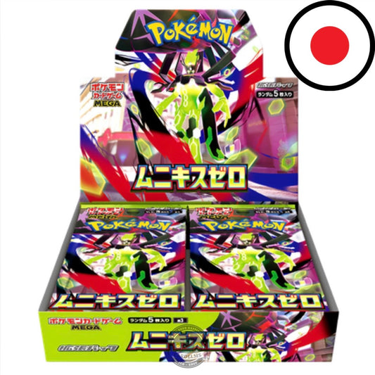 Pokemon Nihil Zero (M3)