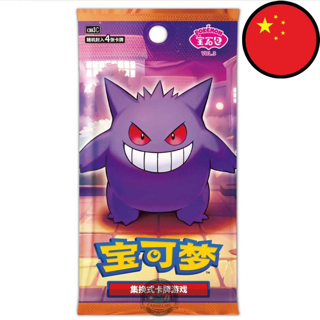 Pokemon Gem Pack 3 Display (CBB3C)