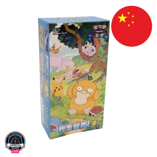 Pokemon Collect 151: Hope Slim Display Chinesisch