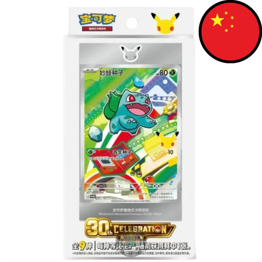Pokemon 30th Anniversary Celebration Original Partner Vol. 1 (CN) | Card Set