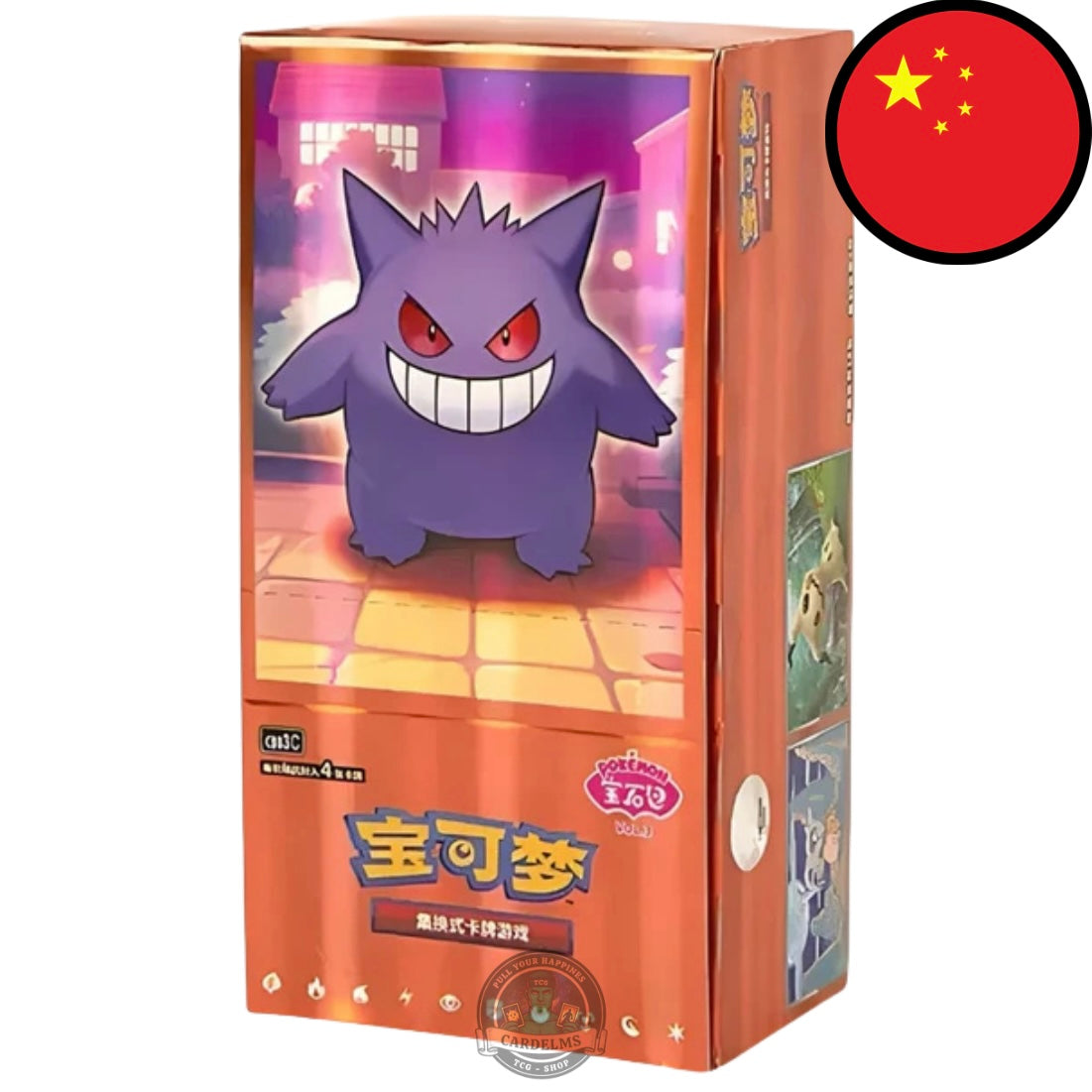 Pokemon Gem Pack 3 Display (CBB3C)