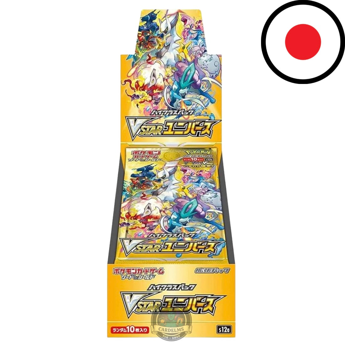 Pokemon VStar Universe Display (s12a)