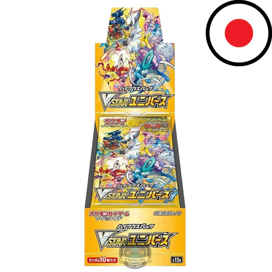 Pokemon VStar Universe Display (s12a)