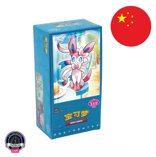 Pokémon GEM Pack Vol. 2 – Chinesisch (Booster Box)