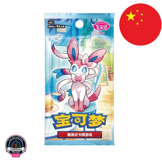 Pokémon GEM Pack Vol. 2 Einzelnes Boosterpack – Chinesisch