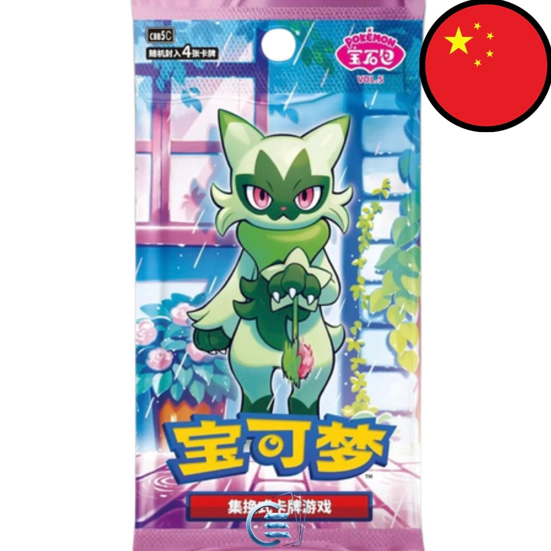 Pokemon Gem Pack Vol. 5 – Einzelnes Boosterpack
